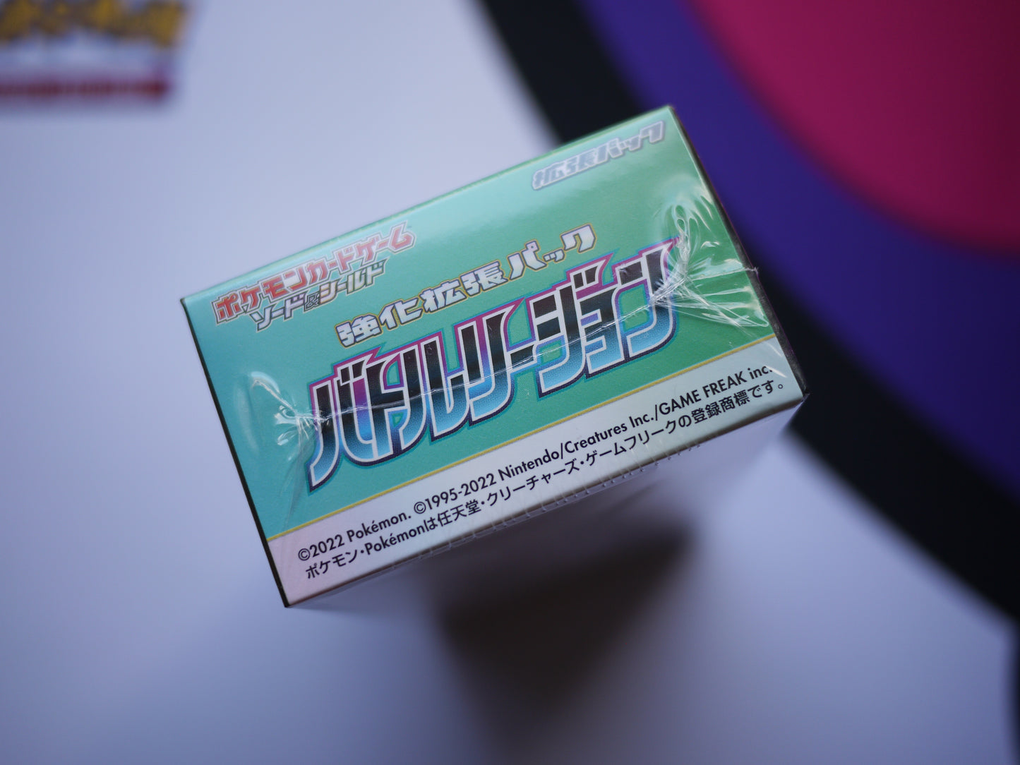 Pokemon TCG (Japanese) - Sword and Shield - Battle Legion (s9a) Booster Box